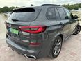 Bmw X5 xDrive45e      M Sport! Soft-close!