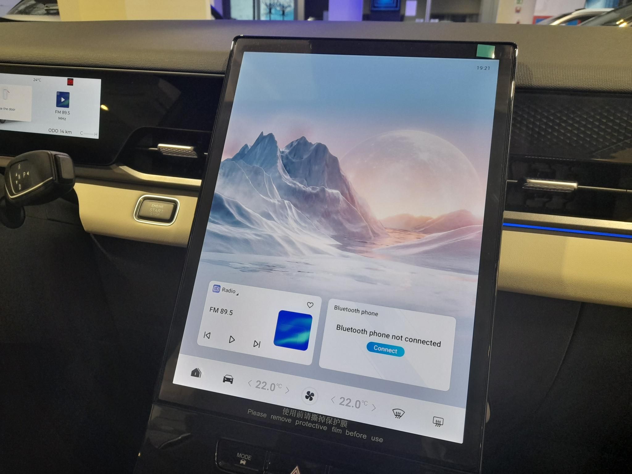 JAECOO JAECOO 5 J5 1.6 TGDI Exclusive DCT TÖBB SZÍN! GYORS BEÉRKEZÉS! - 10. kép