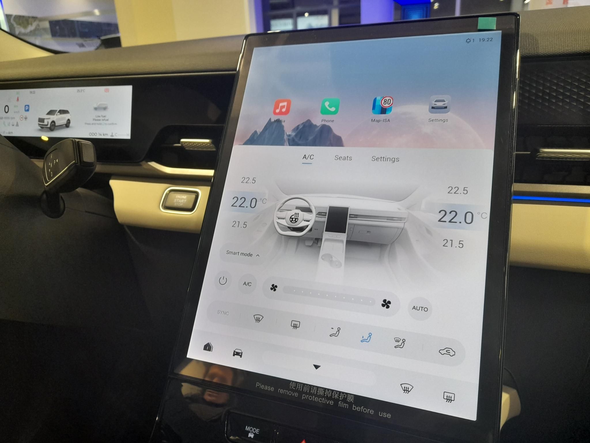 JAECOO JAECOO 5 J5 1.6 TGDI Exclusive DCT TÖBB SZÍN! GYORS BEÉRKEZÉS! - 13. kép