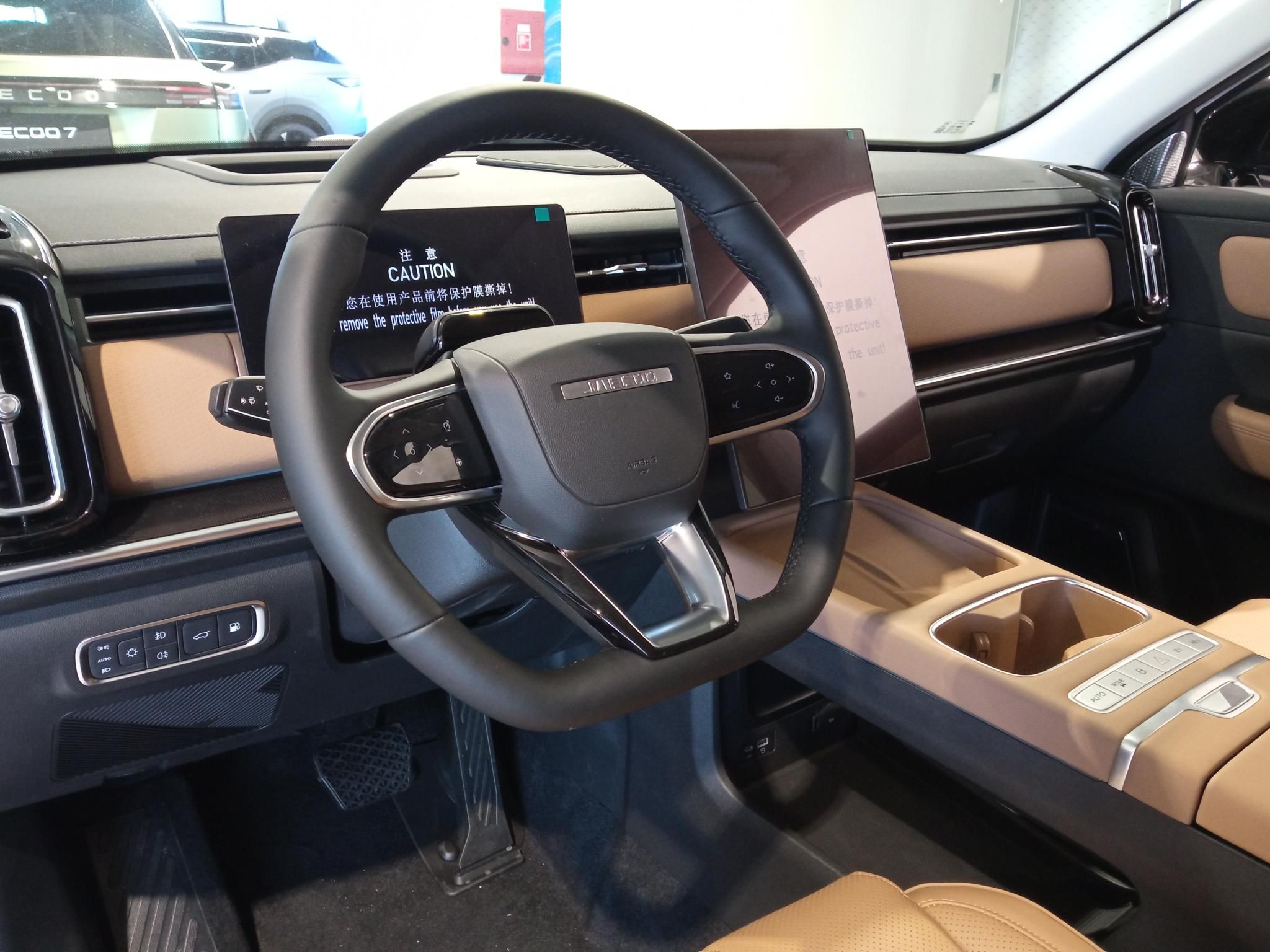 JAECOO JAECOO 7 J7 1.5 TGDI PHEV Exclusive DHT Készletről! Több színben! Akár 1.99 %-os kamat! 7 év vagy 150 000 km garancia! - 7. kép