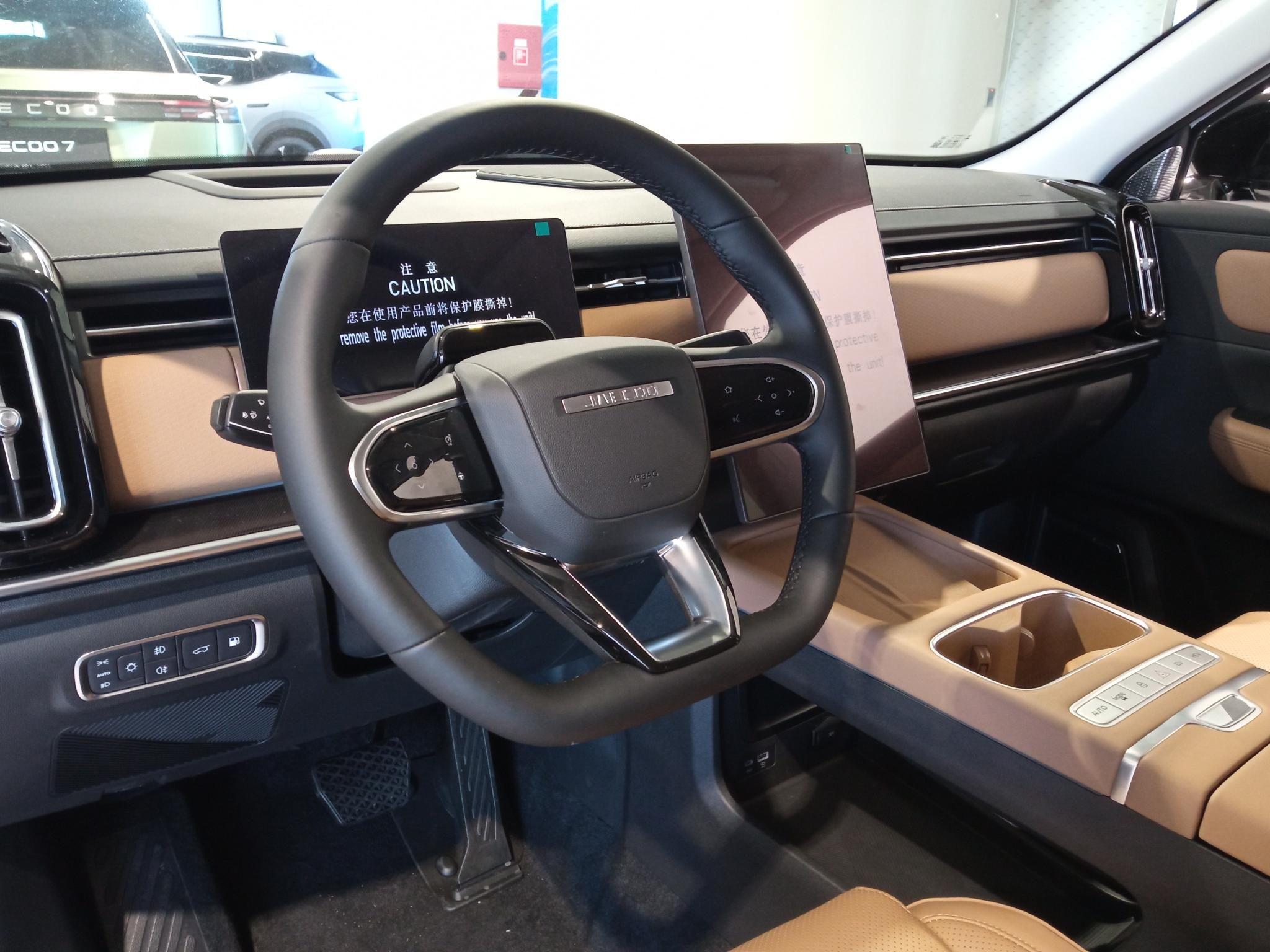 JAECOO JAECOO 7 J7 1.5 TGDI PHEV Exclusive DHT Készletről! Több színben! Akár 1.99 %-os kamat! 7 év vagy 150 000 km garancia! - 7. kép