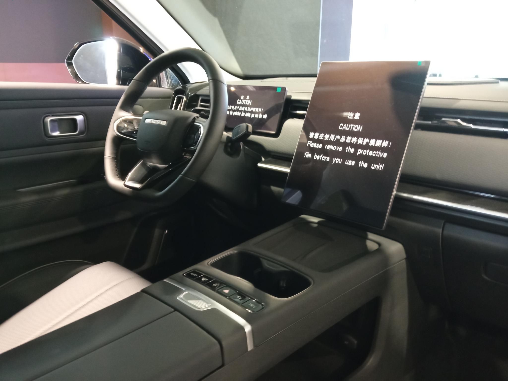 JAECOO JAECOO 7 SHS HEV Comfort! Akár 1.99 %-os THM! - 10. kép